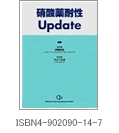 ISBN4-902090-14-7